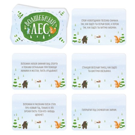 Board game - Magic Forest Brodychka, 10 cards-2