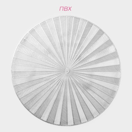 Set of napkins of serving shares Fly, d = 38 cm, 4 pcs, color silver-1