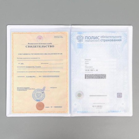 Docs family documents folder, 8 A4 files-1