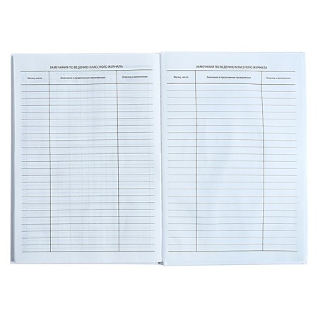 Cool magazine for grades 1-11 A4, 96 sheets, hard cover, white block-13