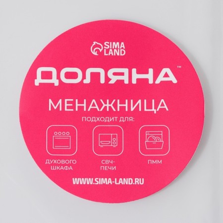 Menzhitsa from heat -resistant glass for baking, 4 sections-6
