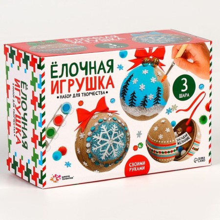 Set for creativity "Christmas tree toy. Cardboard. 3 balls "-4