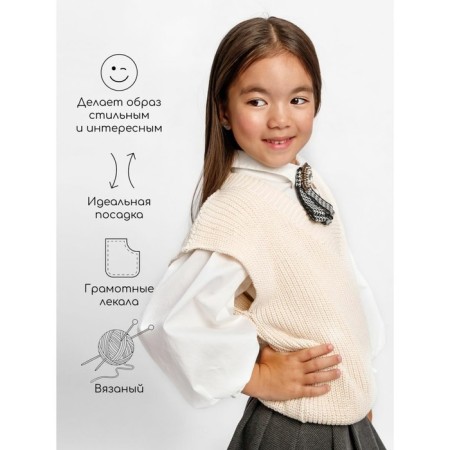 Vest for girl knit, height 122 cm, milk color-2