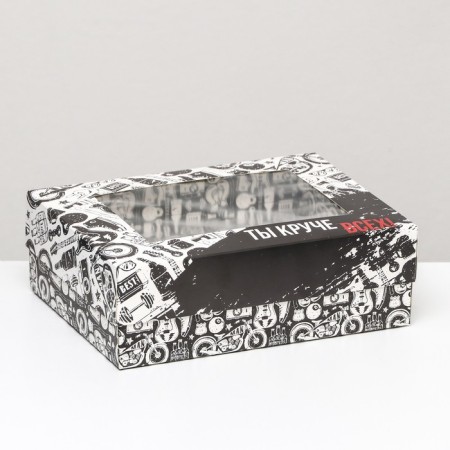 The box is folding, with the window "You are the coolest!" 21 x 15 x 7 cm-1