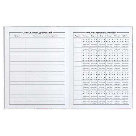 School diary for grades 1-11 Space Flight, Integral Cover Crossed Cardboard, PVC, Remeding Cover, 48 Sheets, OFSET 80G/M2, Universal cheat sheet-5