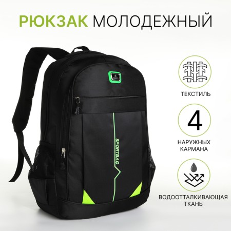 Youth backpack with a zipper, 4 pockets, black/green color