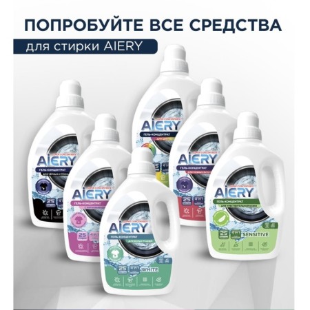 Aery sensitive washing gel-10