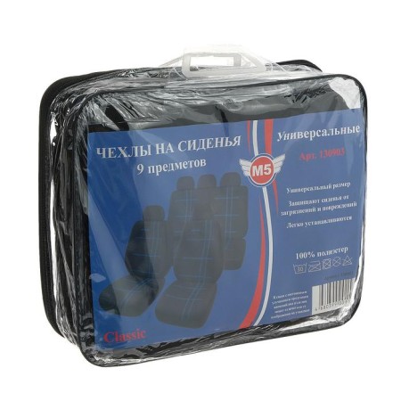 Autoshekhls are universal 9 items, black - blue thread, M5, Classic Series-5