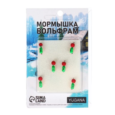 Mormyshka column green, orange abdomen + ball red, weight 0.8 g-3