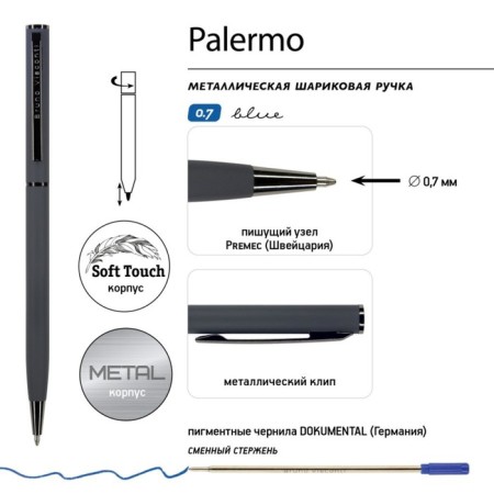 Switching handle, 0.7 mm, BrunovisConti Palermo, Blue rod, metal case Soft Touch graphite, in case-1