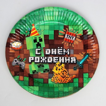 A set of paper dishes is disposable with birthday ”, pixels, 6 plates, 6 glasses, 6 caps-4