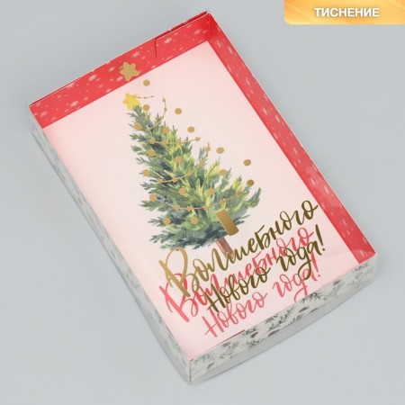Box for Makarun "Magic New Year!", Embossing on the lid, 17 x 12 x 3 cm, New Year-1
