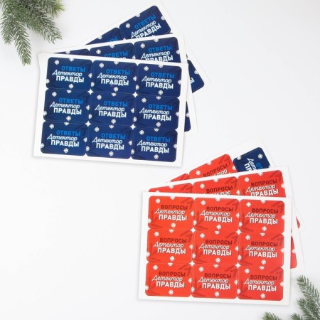 New Year's set for conducting a corporate party "New Year", for the New Year, 12 games-7