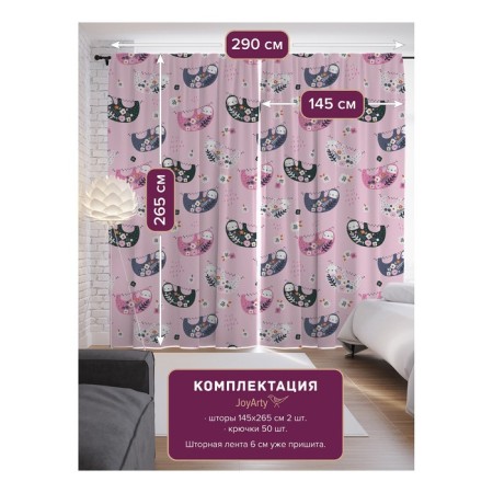 Photostes "Flower Lengings", Saten, size 145x265 cm, 2 pcs-1
