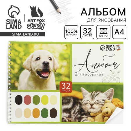 Album for drawing A4 32 sheets on the spring “September 1: animals” cover 200 g/m2, paper 100 g/m2