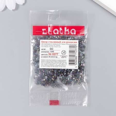 Zlatka beads 10/0, 10 g, No. 0277 Gray-2