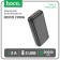 External battery Hoco J100A, 20,000 mAh, 2 USB, 2 A, display, black
