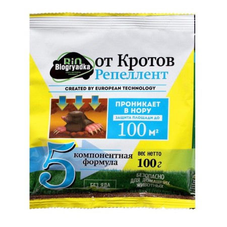 Biological replacement of mole bi -grouping, package, 100 g-2
