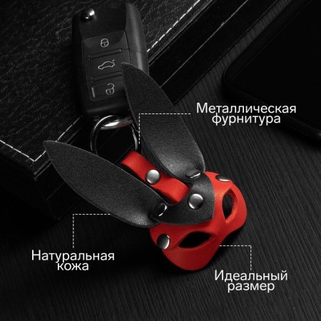 Leather keychain for a car key, mask - hare, genuine leather 9710409
