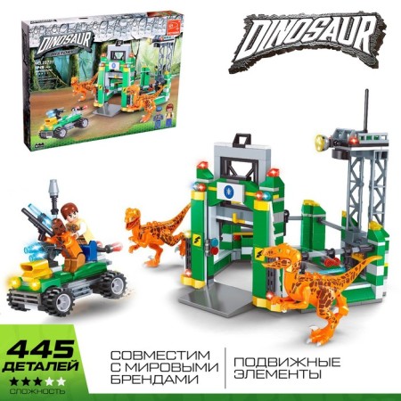 Designer "Dinoland. Trap for predators ", 445 parts