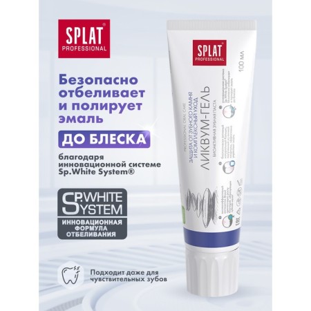 SPLAT LOVIKUM-GEL, 100 ml toothpaste-2
