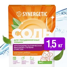 Synergetic dishwasher salt, 1.5 kg