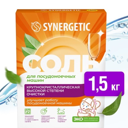 Synergetic dishwasher salt, 1.5 kg