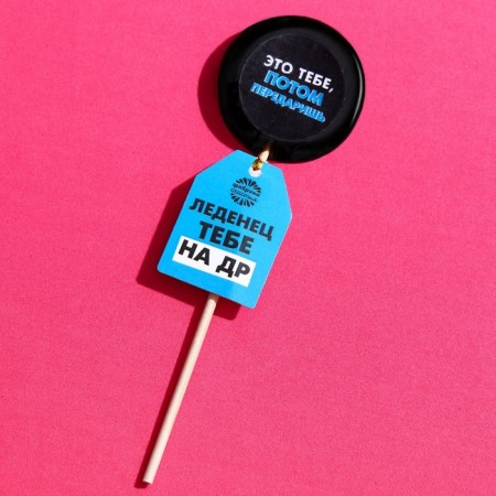 Lollice with a seal on a stick “then pass”, taste: Cola, 25 g.-2