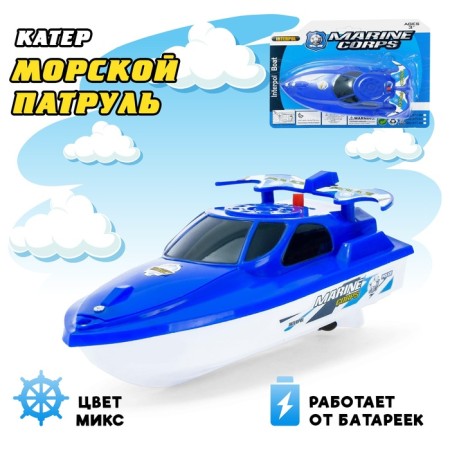 Sea Patrol boat, works on batteries, MIX color