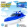 Sea Patrol boat, works on batteries, MIX color