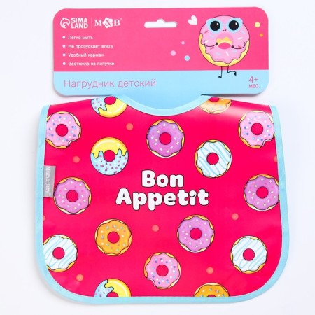 Bibslate for feeding "Donuts" waterproof on Velcro, with a pocket-1