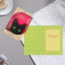 Birthday card!