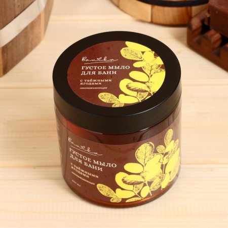 Thick soap for a bath "with taiga berries" 500 ml-2