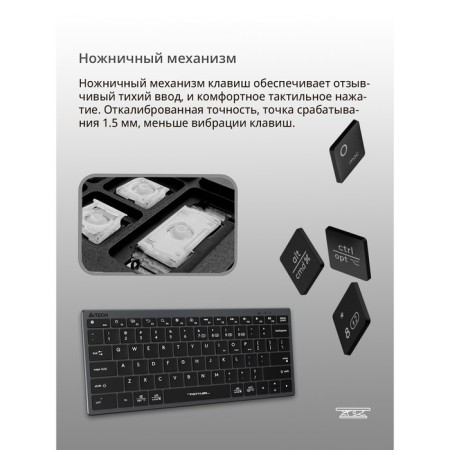 Keyboard A4Tech FSTYLER FBX51C Gray USB wireless BT/Radio Slim Multimedia (FBX51C GR 103388-6