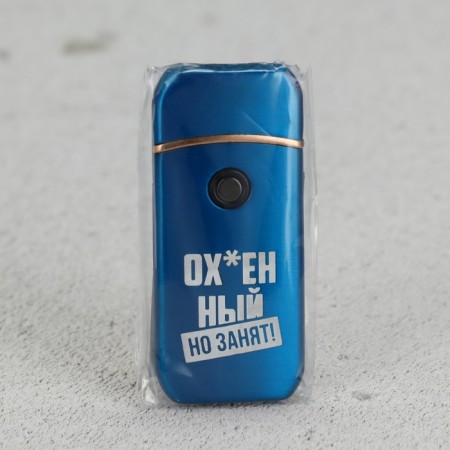Electronic lighter "busy", 7.2 x 3.3 cm.-5