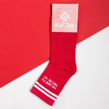 New Year's socks KAFTAN "On the Diet" p. 36-40 (23-25 ​​cm)-2