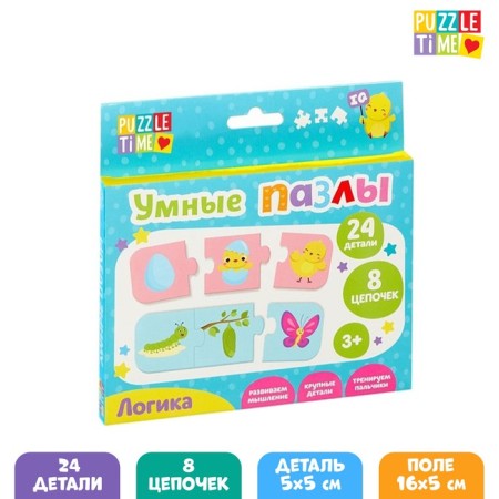 Smart Puzzles "Logic", 24 details