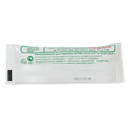 Nesterial medical bandage 7 x 500 cm 26 g/m2-1