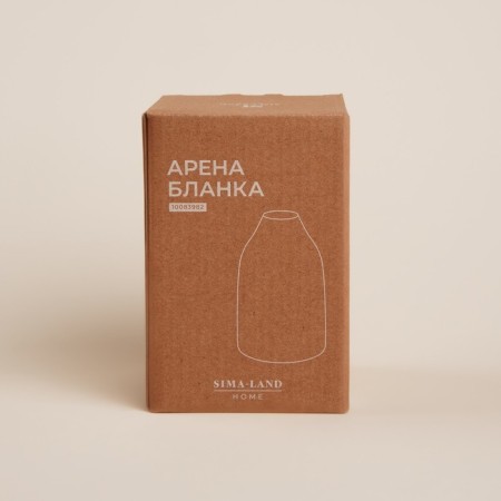 Serving vase SL Home "Arena Blanca", 9 × 9 × 13.5 cm-6
