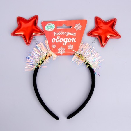 Carnival rim "Stars", Mix colors-1
