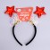 Carnival rim "Stars", Mix colors