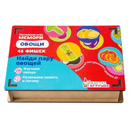 Board game "Memory" Vegetables Ig0817-4