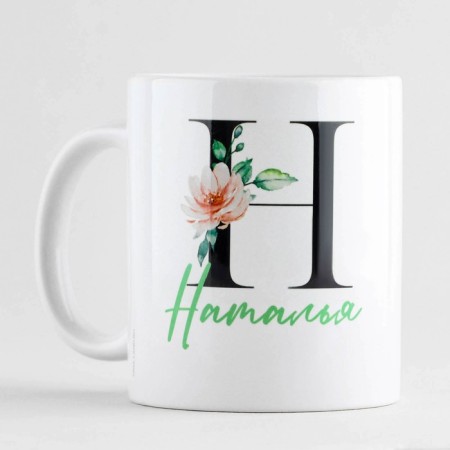 Mug "N - Natalia", 320 ml