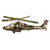 Designer 3D "Helicopter"