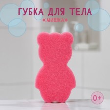 Body sponge children's 