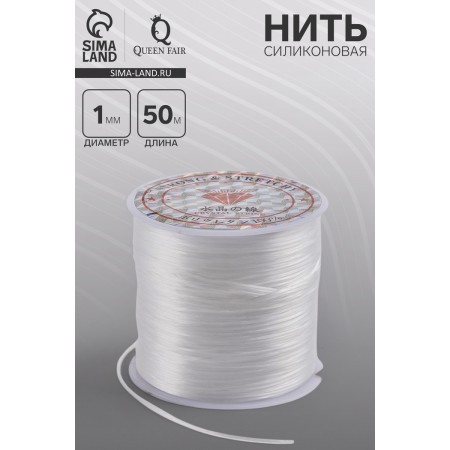 Silicone thread (elastic band), flat, l = 50 m, transparent-1