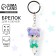 Key keychain children's acrylic "Chibi", 4.1 x 6.8 cm