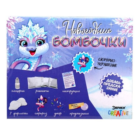 New Year. Set for experiments "New Year's bombs", with a snake, with your own hands-15