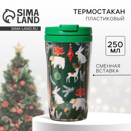 Thermostatic with the insert "New Year's animals", 250 ml