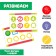 Developing set of "numbers and figures" with stamps, reusable seals